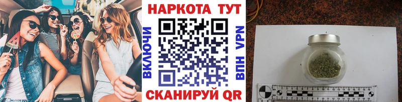 Где продают наркотики Чухлома ГАШИШ  СОЛЬ  МЕТАДОН  Каннабис  Мефедрон 