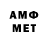 Меф 4 MMC J.F. Christ