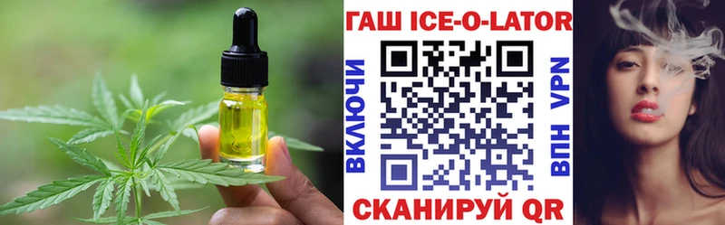 Печенье с ТГК конопля  Чухлома 