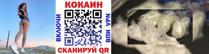Cocaine Перу  как найти закладки  Чухлома 