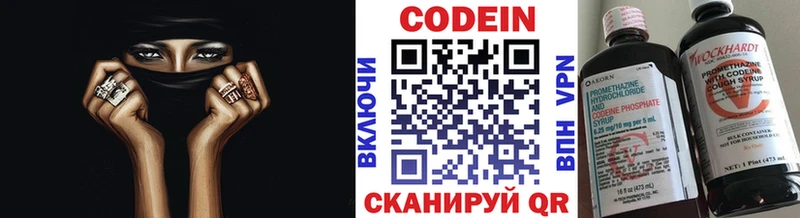 наркотики  площадка формула  Кодеиновый сироп Lean напиток Lean (лин)  Чухлома 