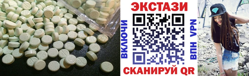 Экстази 300 mg  Чухлома 