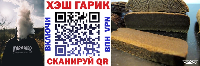 хочу   Чухлома  ГАШ хэш 