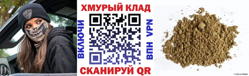 ГЕРОИН VHQ  Чухлома 