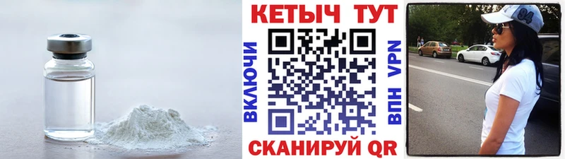 Кетамин VHQ  МЕГА ТОР  Чухлома 