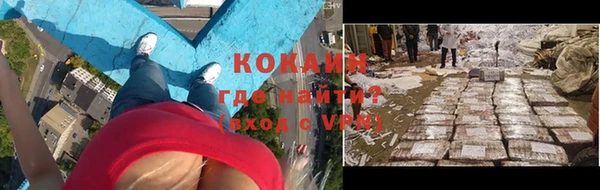 амфетамин Магас