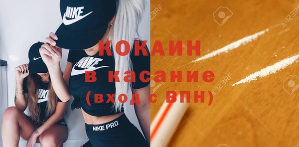амфетамин Магас