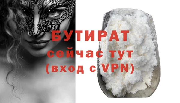 альфа пвп VHQ Майский