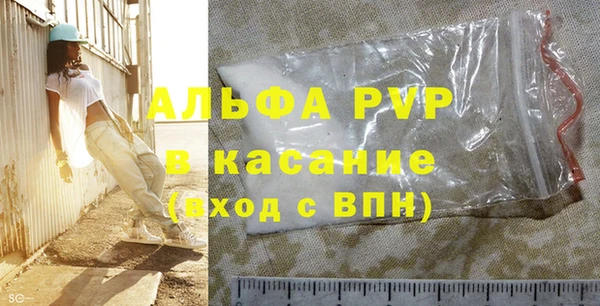 амфетамин Магас