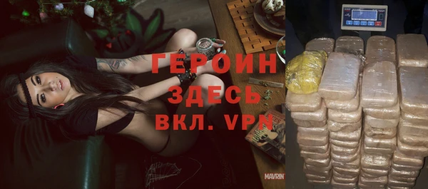 амфетамин Магас