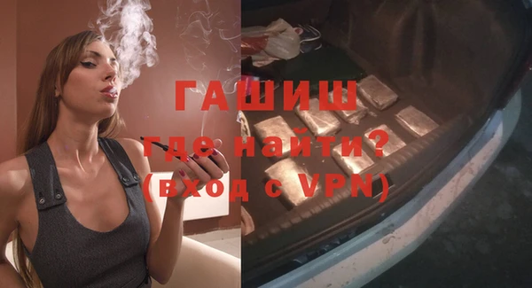 амфетамин Магас