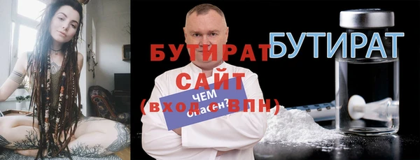 амфетамин Магас