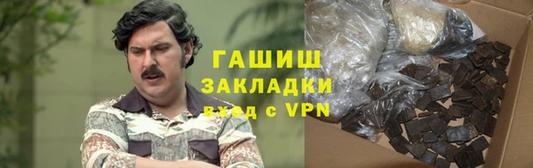 каннабис Магадан