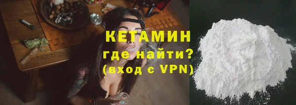 амфетамин Магас