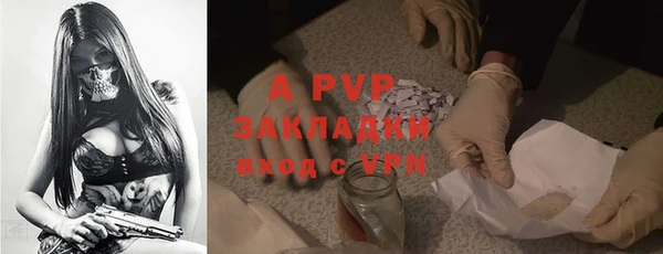 мефедрон мука Новый Уренгой