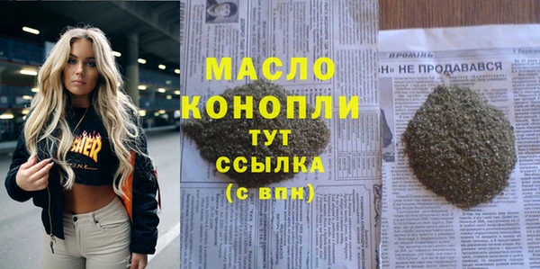 альфа пвп VHQ Майский