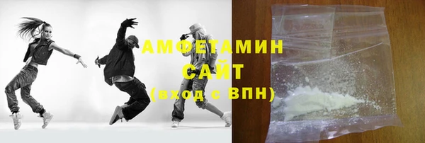 альфа пвп VHQ Майский