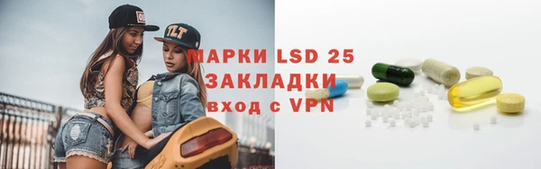 амфетамин Магас