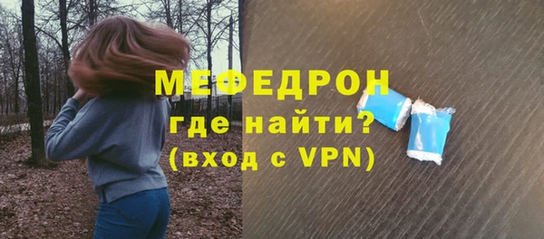 амфетамин Магас