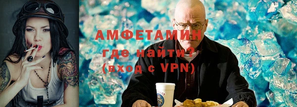 альфа пвп VHQ Майский