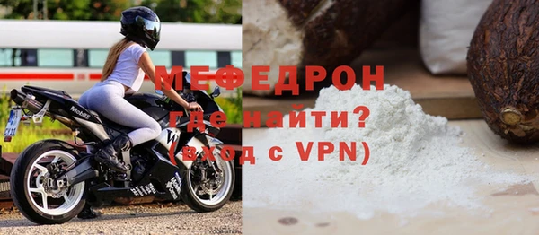амфетамин Магас