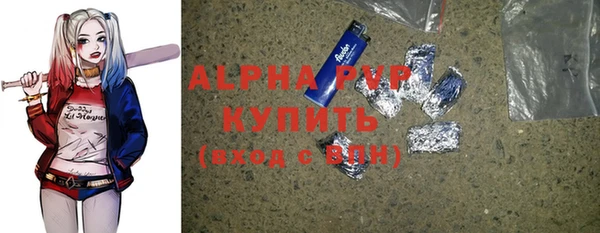 амфетамин Магас