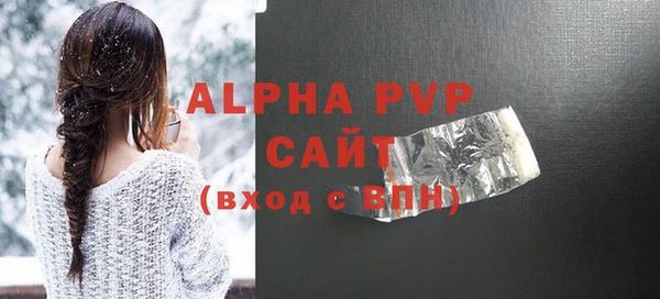 амфетамин Магас