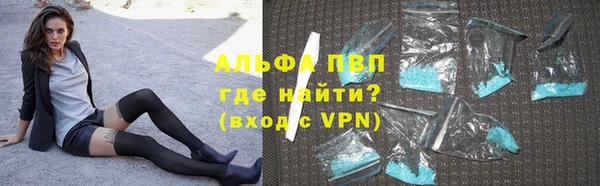 альфа пвп VHQ Майский