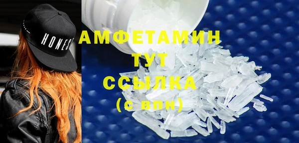 альфа пвп VHQ Майский