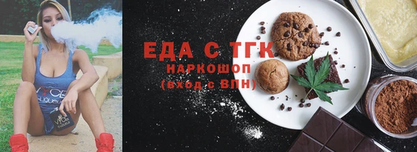 альфа пвп VHQ Майский
