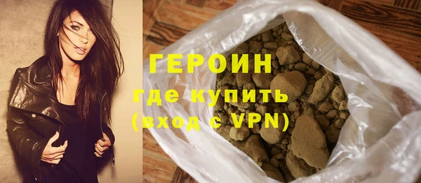 альфа пвп VHQ Майский