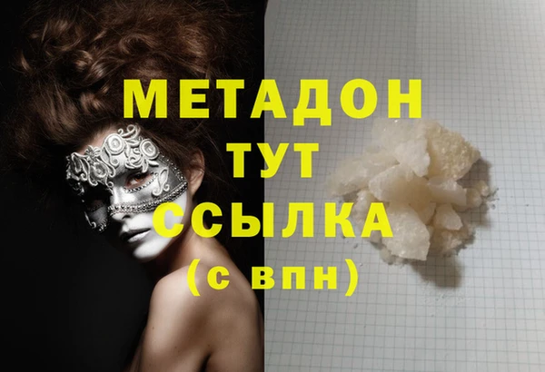 амфетамин Магас