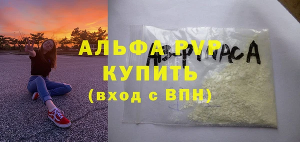 амфетамин Магас