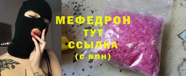 альфа пвп VHQ Майский