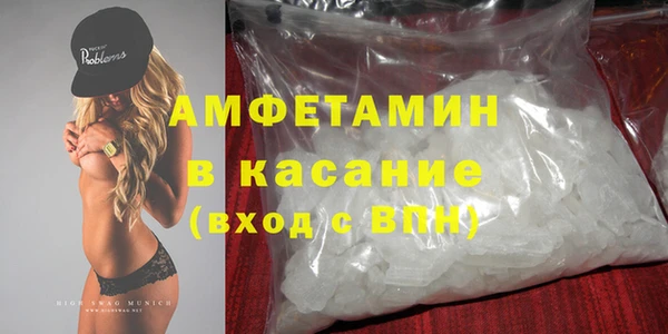 альфа пвп VHQ Майский