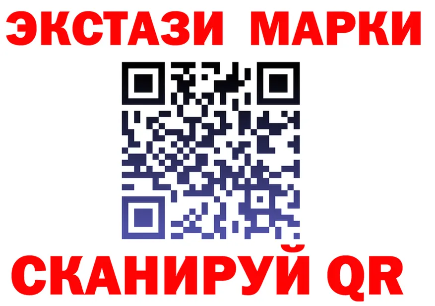 Ecstasy 250 мг зеркало это KRAKEN Чухлома