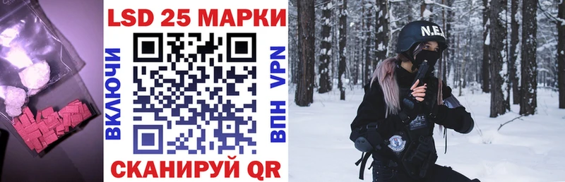 Лсд 25 экстази кислота Чухлома