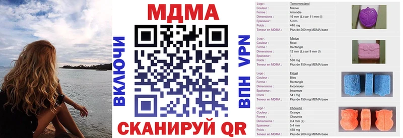MDMA crystal  Чухлома 