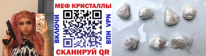 МЕФ мука Чухлома