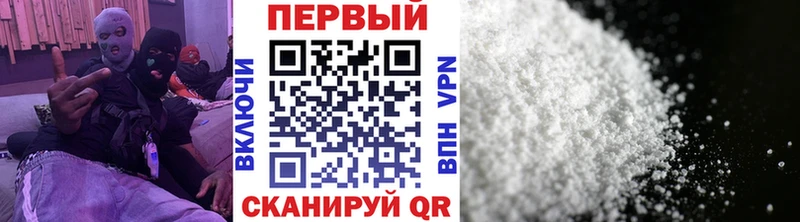 Метамфетамин кристалл  Чухлома 