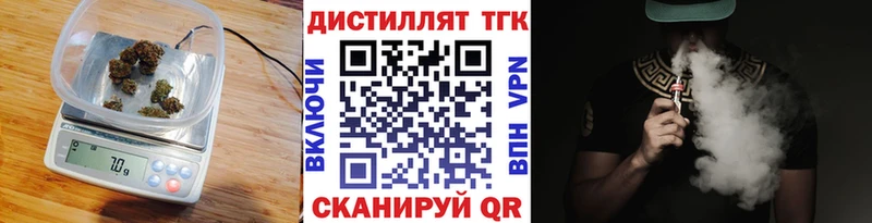 ТГК гашишное масло  kraken зеркало  Чухлома  закладки 